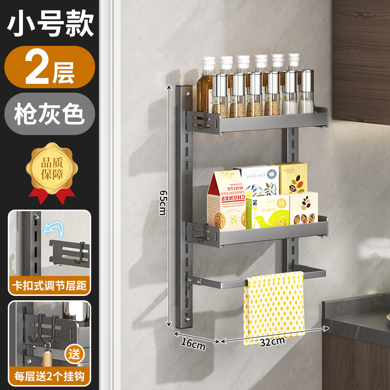 Gris 32CM [2 capas, 1 pulgada] 4 ganchos - Estilo panel