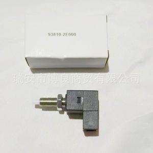 Hyundai Brake <b>Light</b> <b>Switch</b> 93810-2E000 For Elantra Replacement Part - Product Image 1