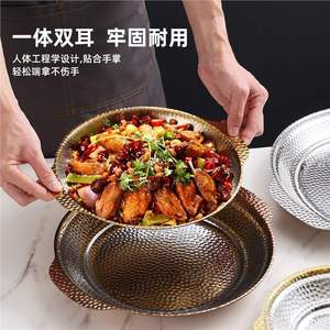 Three Layer Stainless Steel Dry Pot Cookware Set Durable Commercial Use Spicy Hot Pot Bullfrog Pot - Product Image 1