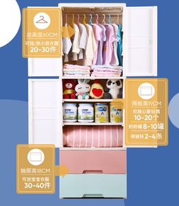 ตู้เสื้อผ้าพลาสติก8ชั้นแบบทันสมัยพร้อมพื้นที่แขวนและลิ้นชักเก็บของจิปาถะสำหรับเฟอร์นิเจอร์บ้านในห้องนอน - Product Image 6