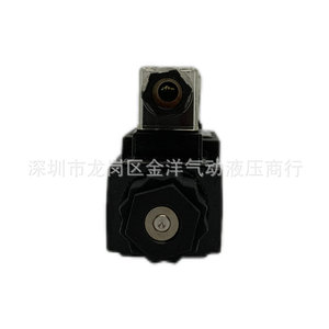 โซลินอยด์วาล์วไฮดรอลิก Song-Hui รุ่น DSG-02-3C4 แบบ 4 ทาง ขนาด 1/4 นิ้ว 315 บาร์ 60 ลิตร/นาที - Product Image 4