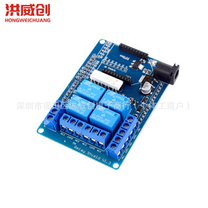 Carte d'extension Arduino Hongweichuang Relay Shield V1.3 4 canaux 5V pour le contrôle de circuits électriques - Product Image 4