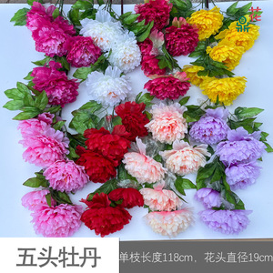 Fleur de pivoine en soie à cinq têtes, tige de 118 cm, diamètre de 19 cm, décoration de mariage, fleur artificielle - Product Image 1