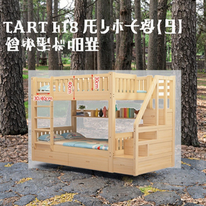 YQ Forever Traditional Style Solid Wood <strong>Pine</strong> Kids' Bunk <strong>Bed</strong> with Bookshelf and Cabinet Storage - Product Image 3