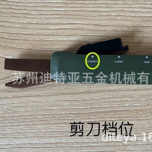 Tijeras Kokuyo para Desempaquetar, Serie T420, Hoja Recta, Mango de Plástico, Cortador Portátil Multifuncional para Papel y Oficina - Product Image 5