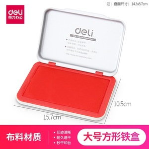 Deli 9893 Quick Drying Inkpad Large Square 87x143mm Red Office Seal <b>Stamp</b> - Product Image 5