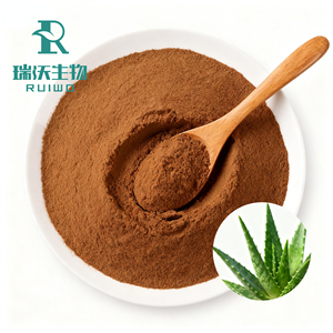 Poudre d'extrait d'aloe vera |   Certifié Halal |   Emballage de fûts - Product Image 1