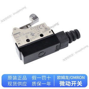ลิมิตสวิตช์ Omron Shl Q2255 Ac Dc 24V 1A Spdt สำหรับใช้งานในอุตสาหกรรม - Product Image 2