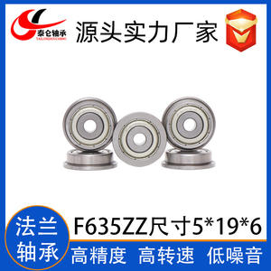 Roulements à brides miniatures spécialisés F634ZZ 4*16*5 Taille Nous les fournissons avec des brides étagées F634Z - Product Image 2