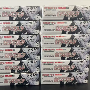 Version japonaise originale Pokémon Écarlate et Violet SV11W <span class=keywords><strong>White</strong></span> Flare SV11B Black Voltage Booster Box PTCG Cartes à collectionner - Product Image 1