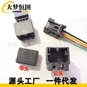 8K0973754 Automotive Electrical Connector 4 Pin Male Female <b>Plug</b> For Volkswagen Audi <b>Lighting</b> Door Window Switch Taillight - Product Image 1