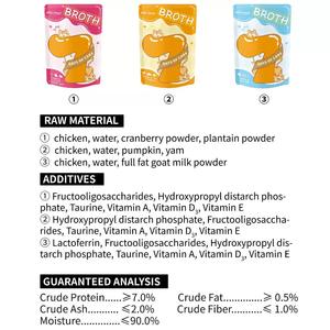 חם מוכר מזון לחיות מחמד נרתיק לחתול לחות גבוהה תכולת מזון עשירה בחלבון עשיר בחלבון גבוה לשפר את החסינות - Product Image 5