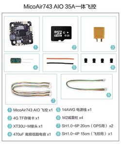 ไมโครแอร์ ไมโครแอร์ H743 V2 <span class=keywords><strong>AIO</strong></span> <span class=keywords><strong>35A</strong></span> 2-6S FC/ESC คอมโบ รองรับ APM PX4 - Product Image 4
