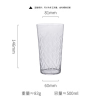 Tasse à eau créative en verre Tasse à thé Boisson Jus Tasse Verre à vin Cadeau en gros