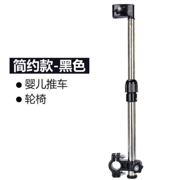 Télescopique de type C