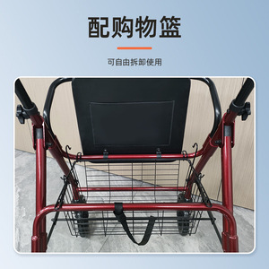 <b>Walker</b> <b>Rollator</b> Four Wheel Lightweight Foldable Aluminum Alloy With Seat And Basket For Elderly Mobility Assistance - Product Image 3