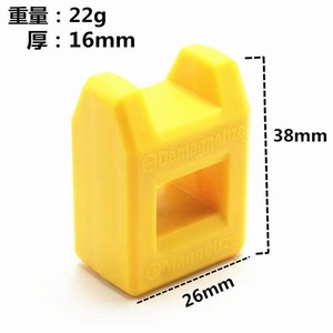 Mengyue Hardware Demagnetizer 38mm <b>Plastic</b> Magnetic Tool For Magnetization Diy Use - Product Image 1