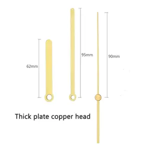 时钟机芯指针配件石英钟挂钟指针配件金属针