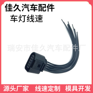 Yoshihisa Dj7102b-1.5-21/11 11 Position <b>Black</b> Plastic Wire <b>Harness</b> Connector For Automotive Use - Product Image 1