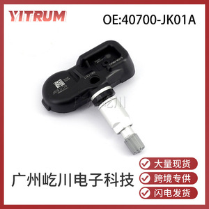 Capteur de pression des pneus Nissan 40700-JK01A 315 MHz TPMS pour véhicules Nissan - Product Image 5