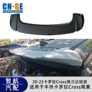 สปอยเลอร์หลังทรงสปอร์ต CN-GE สำหรับ Toyota Corolla Cross Land Cruiser ปี 2020-2025 สีดำเจ็ทขาวเงา สไตล์แต่ง - Product Image 5