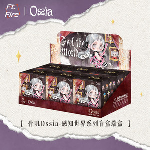 Ossia Perception World Blind Box - Bambola Trendy Autentica, Ornamento da Scrivania Fatto a Mano, Regalo per Donne - Product Image 6