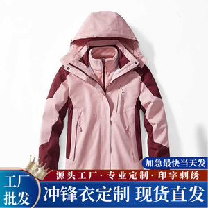 Veste coupe-vent 3 en 1 pour femme avec capuche, doublure polaire, vêtements techniques pour la randonnée et le travail - Product Image 5