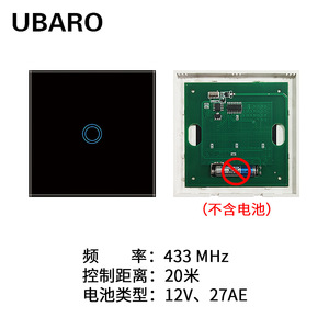 Ubaro <b>Wireless</b> Remote <b>Control</b> <b>Switch</b> 86mm Touch Panel 220V AC RF 433MHz <b>For</b> Wall Light <b>Control</b> - Product Image 4