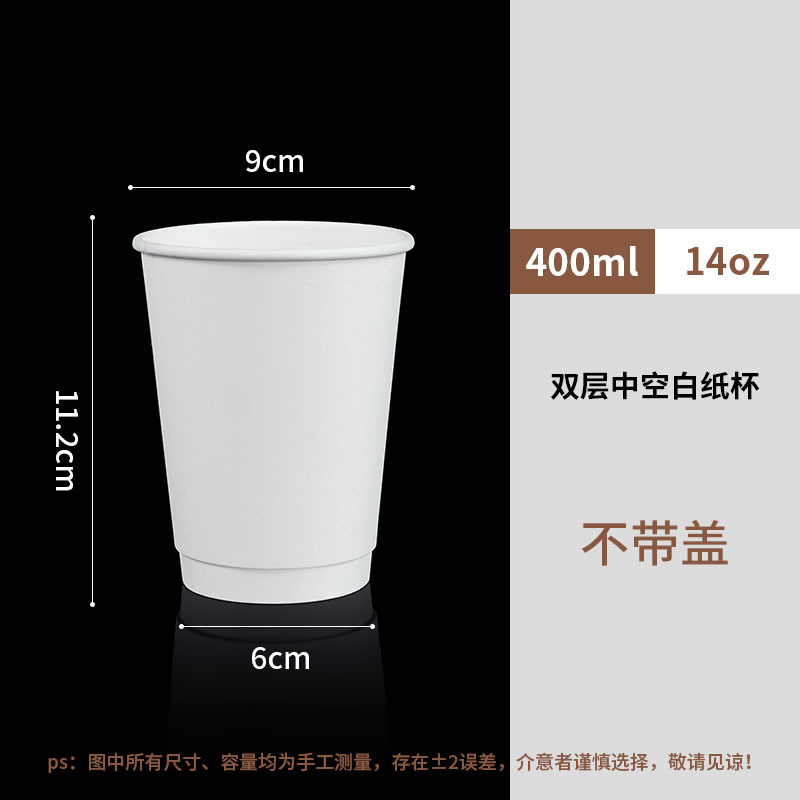 [Extra épais 400 ml] Cuir de vachette double couche blanc