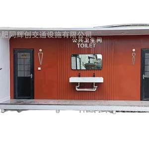 Baño Portátil de Panel Sándwich, Diseño Minimalista, Ecológico, para Atracciones Turísticas - Product Image 5