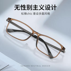 Montures de lunettes Danyang TR90 pour hommes, monture carrée complète 82010, verres correcteurs anti-lumière bleue - Product Image 5