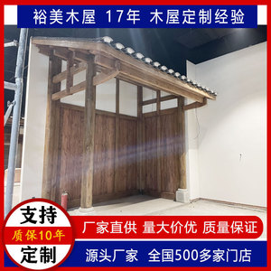 Estructura de Puerta de Madera Personalizada Estilo Chino para Hotel con Fácil Instalación y Servicio a Domicilio desde Guangdong - Product Image 2