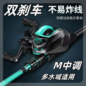 Lure Rod Set Carbon Fiber Long Casting Spinning Rod With Reel For Sea Fishing Saltwater Fish Ocean Beach Lure Fishing - Product Image 3