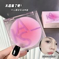 Kakashow Soft Mist Cream Maquillage Oil-Control Waterproof Sweatproof Dark pour la retouche du visage Tous types de peau