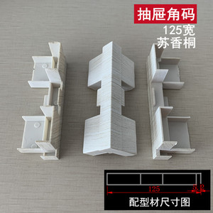 ตัวเชื่อมต่อเฟอร์นิเจอร์พลาสติกสีโอ๊ค Huayi Parts H125 สำหรับยึดมุมลิ้นชัก ชั้นวางของในตู้ - Product Image 5