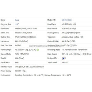 LQ121S1LG61 Écran 12.1 pouces 800*600 Affichage Lcd LQ121S1LG61 Panneau Lcd - Product Image 5