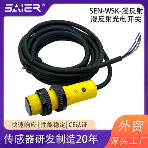 Sensor Fotoeléctrico Cilíndrico de Detectores de Metales Industriales Saisheng'er para Equipos Mecánicos, Fotoeléctrico Infrarrojo - Product Image 4