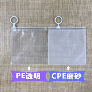 Sac de rangement à languette ODM, emballage et tri en PE transparent givré épaissi, sac à fermeture éclair auto-scellant avec languette - Product Image 6