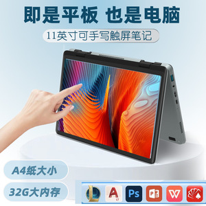 New Design 11 Inch Mini Notebook 2-in-1 Yoga PC Intel N100 12th Gen 3.4GHz 32GB DDR4 1TB SSD Full Touch Personal Home Laptop - Product Image 5
