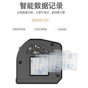 Laser Distance Meter 0.05-50M With 20 Data Memory For Indoor Measurement - Product Image 1