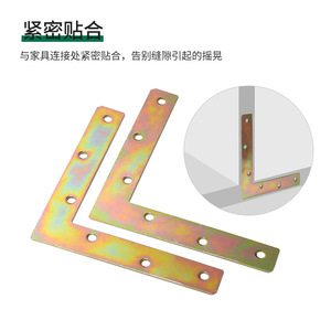 Support d'angle en fer en forme de L, épaisseur 5 mm, moulage monobloc standard pour la fixation de meubles en contreplaqué - Product Image 1