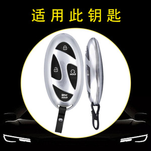 Huanyue Car Key Cover Tpu Customizable For Hyundai Sonata 11th Gen 2024 - Product Image 3