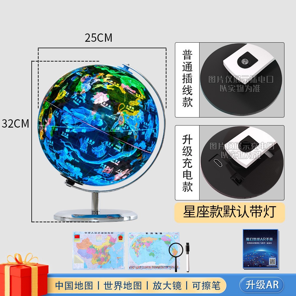 4-piece AR power strip light set