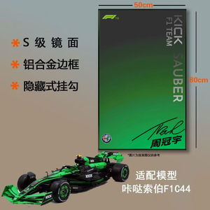 Cadre de voiture Speed Champion 1:8 en plastique ABS avec texture métallique, robuste, pour décoration murale, style <span class=keywords><strong>garage</strong></span>, pour passionnés d'automobile - Product Image 4