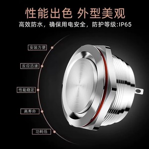 Waterproof Metal <b>Push</b> <b>Button</b> <b>Switch</b> 12 16 19 22mm Self Locking Reset Miniature Thin Contact Power Supply IP65 - Product Image 2