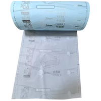 Women's Menstrual Pants Back Sheet Printing PE Film