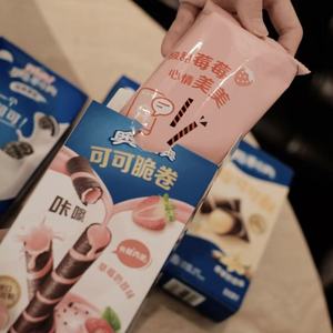 Wafer al Cacao al Gusto di Frullato alla Fragola da 50g, Wafer Croccanti al Cioccolato con Ripieno di Crema Dolce alla Fragola - Product Image 3