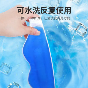 Masque oculaire Hydra d'Haier, compresse froide, patch pour les yeux, hydrogel, pour la fatigue oculaire, adultes, enfants et les deux yeux - Product Image 1