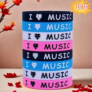 Pulsera de Silicona con Diseño Musical de 202 mm, Impermeable, Decorativa, Estilo Deportivo, Unisex - Product Image 3