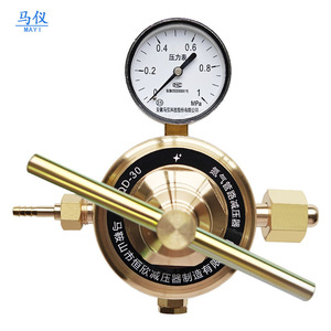 Régulateurs de pression de pipeline d'oxygène tout en cuivre Hengxin Factory, stabilisateurs d'argon, de propane, d'acétylène et d'azote, pression d'azote - Product Image 2